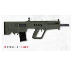 ALKANARMS 818 A1 H1 Haki 12 Calibre Bullpup Yarı Otomatik Yivsiz Av Tüfeği